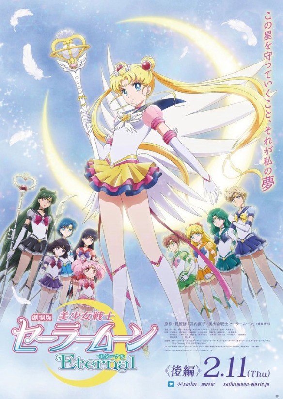 Nữ hộ vệ xinh đẹp Thủy thủ Mặt Trăng: Vĩnh hằng – Bản điện ảnh - Pretty Guardian Sailor Moon Eternal The Movie